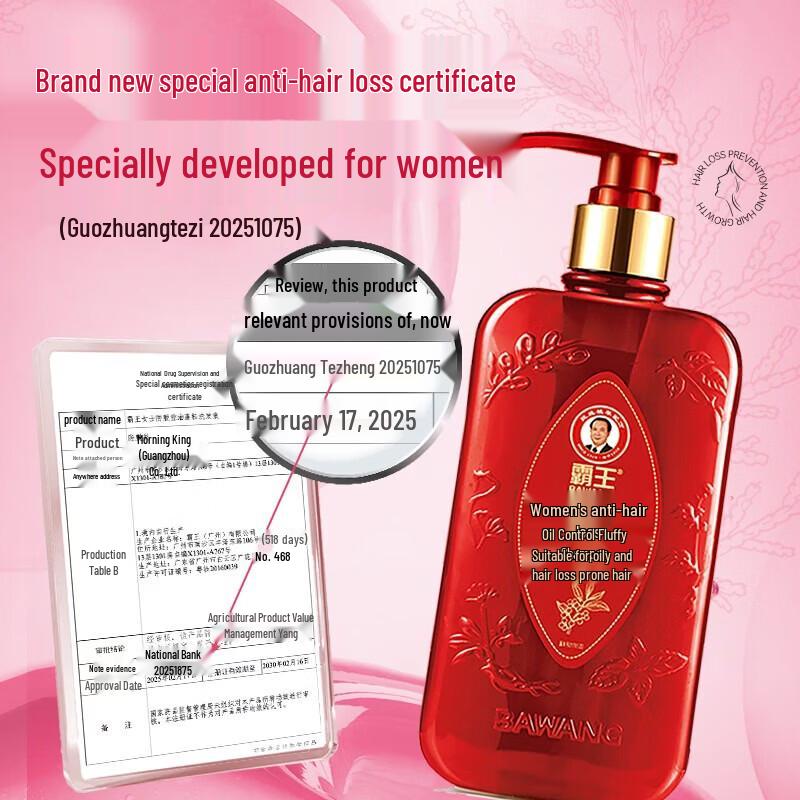 Ba Wang Women's Anti-Hair Loss Shampoo