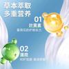 Lutein Eye Sticker Ice Mask Ice Eye Sticker Cool Mask Moisturizing Care Eye Protection Sticker