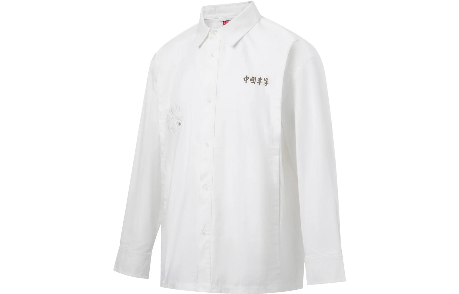 Li Ning Shirts Unisex Ivory Moderate Shirt ASHT027-1 XXL