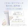DUO The White Clay Cleanse 120g - Facial Wash Foam