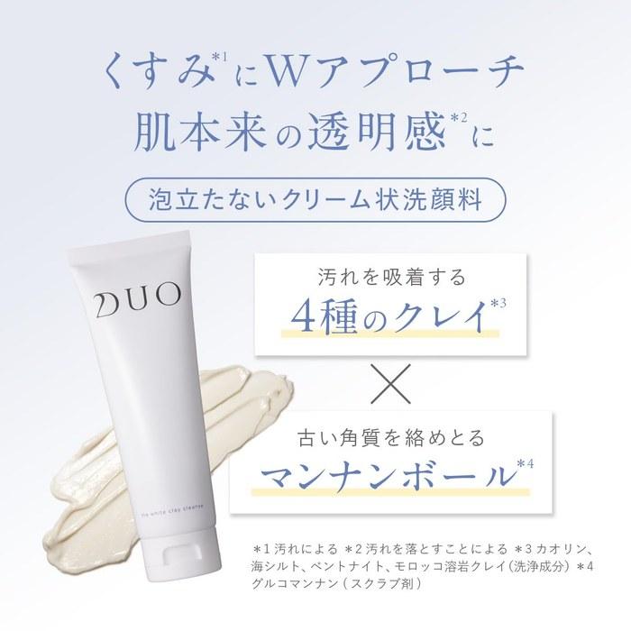 DUO The White Clay Cleanse 120g - Facial Wash Foam