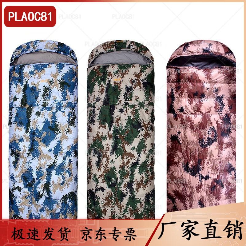 Camouflage Cotton Camping Sleeping Bag