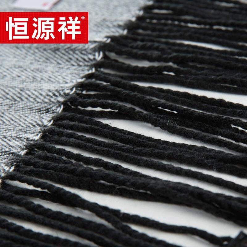 Hengyuanxiang Autumn/Winter Warm Scarf