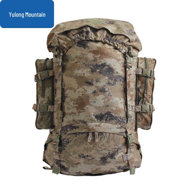 Yulongshan Tactical Modular Camouflage Backpack