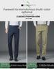 Men's Bamboo Fiber Elastic Business Casual Anti-Wrinkle Straight Pants