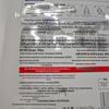 Orginese 377 Whitening & Spot Removal Sheet Mask