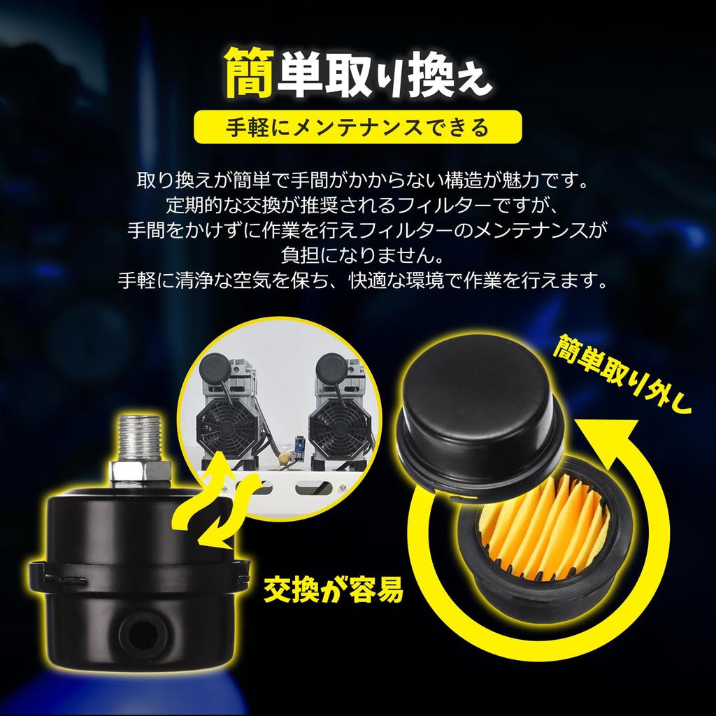 Chandini Air Filter, Air Compressor with Core, Mini Pump, Air Compressor Silencer, Oil-Free Air Pump Replacement Part, 2 Pieces, G1/4 Type, 12.5mm