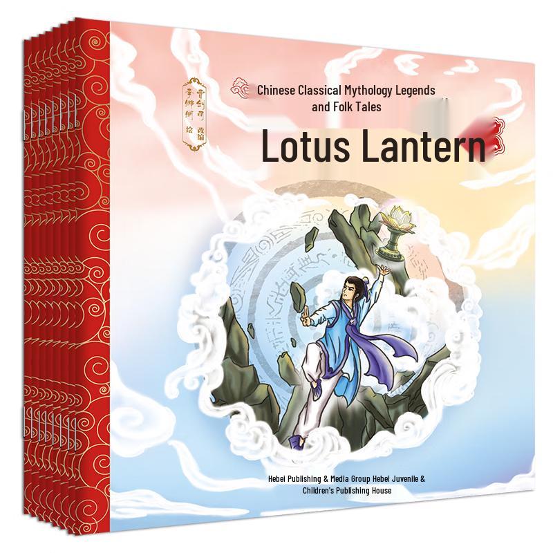 Chinese Classical Myths and Folk Tales (Series 2)