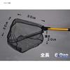 MARUSHINGYOGU Little Folding Rubber Net Total Length: 60cm