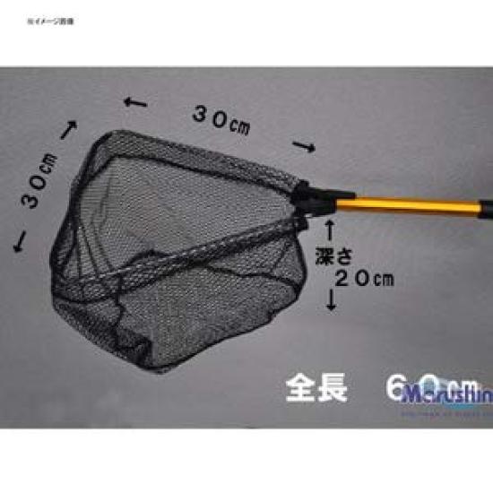 MARUSHINGYOGU Little Folding Rubber Net Total Length: 60cm