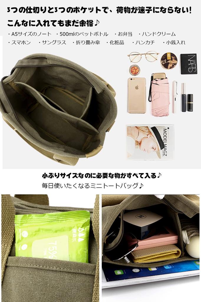Tote bag for shoulder for [manukori] women, small, canvas, divider, handbag, bag, stylish, cute, lightweight, travel, commuting, self-supporting