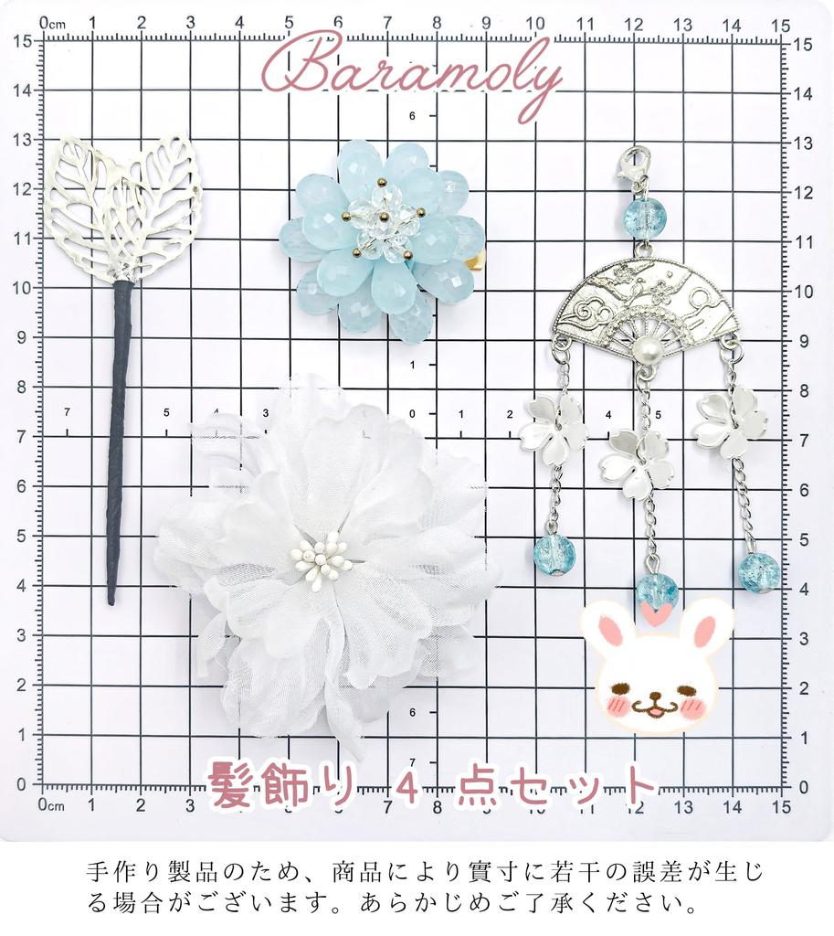 Süßer hängender Perlen-Haarschmuck für Feuerwerksfotos, Kindergarteneingang und Sommer [Baramoly] Volljährigkeitszeremonien, Shichi-Go-San, Feste,