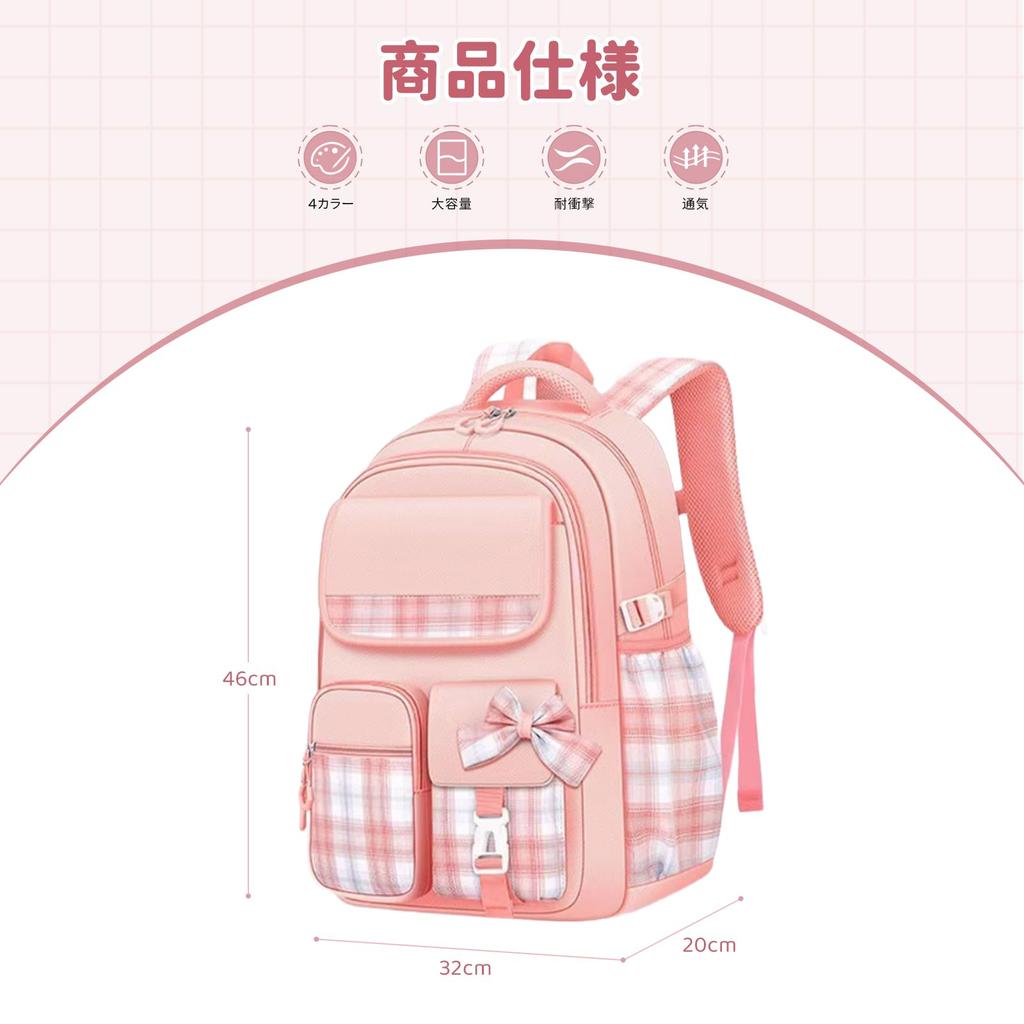 Mygreen Checkered Backpack with Pockets and Cute Perfect for Elementary School School and Travel Multi-Purpose Ribbon, Students, Trips, (Purple)