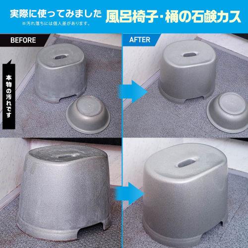 LEC Super Strong Bathroom Cleaner, Large Capacity 800mL (Super Powerful Type) / Removes Black Stains from Uneven Floors and Bathtub Stain / Powerful C