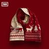 Grüner Strickwollschal: Damen Winter Weihnachtsbaum Design, Warm und Vielseitig, Ideales Weihnachtsgeschenk für Studenten & Paare.