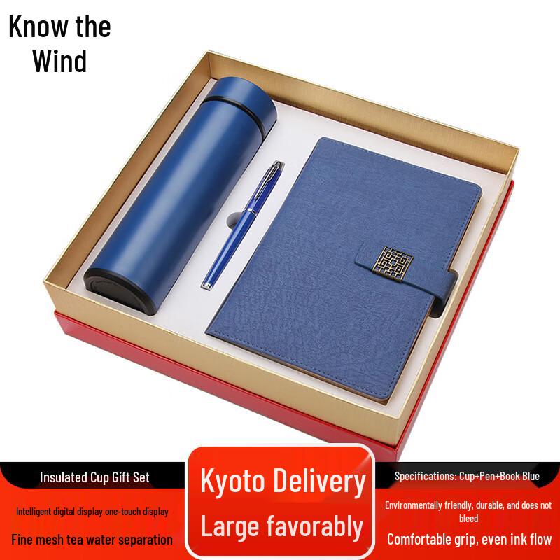 Zhi Feng Corporate Gift Set - Thermos, Pen & Notebook