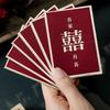 New Year Blessing Words Wedding Red Envelope Bronzing Pearlescent Paper Mini Money Pocket S/M/L Size Spring Festival