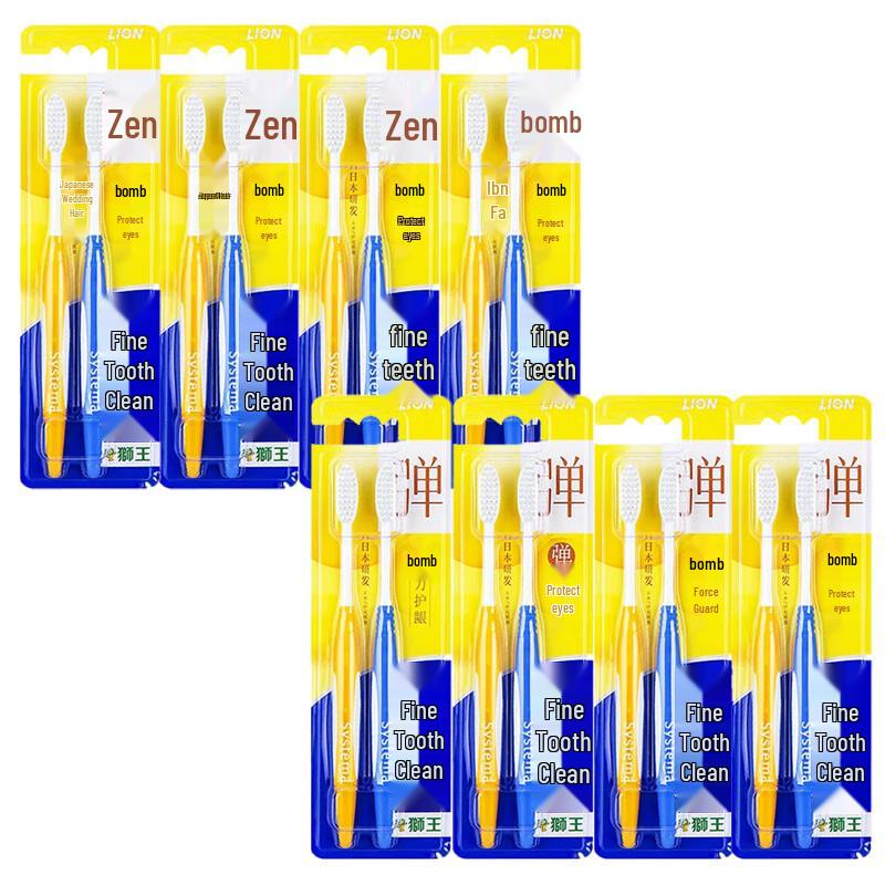 Зубная щетка Lion Gum Protect Fine Clean (16 штук)