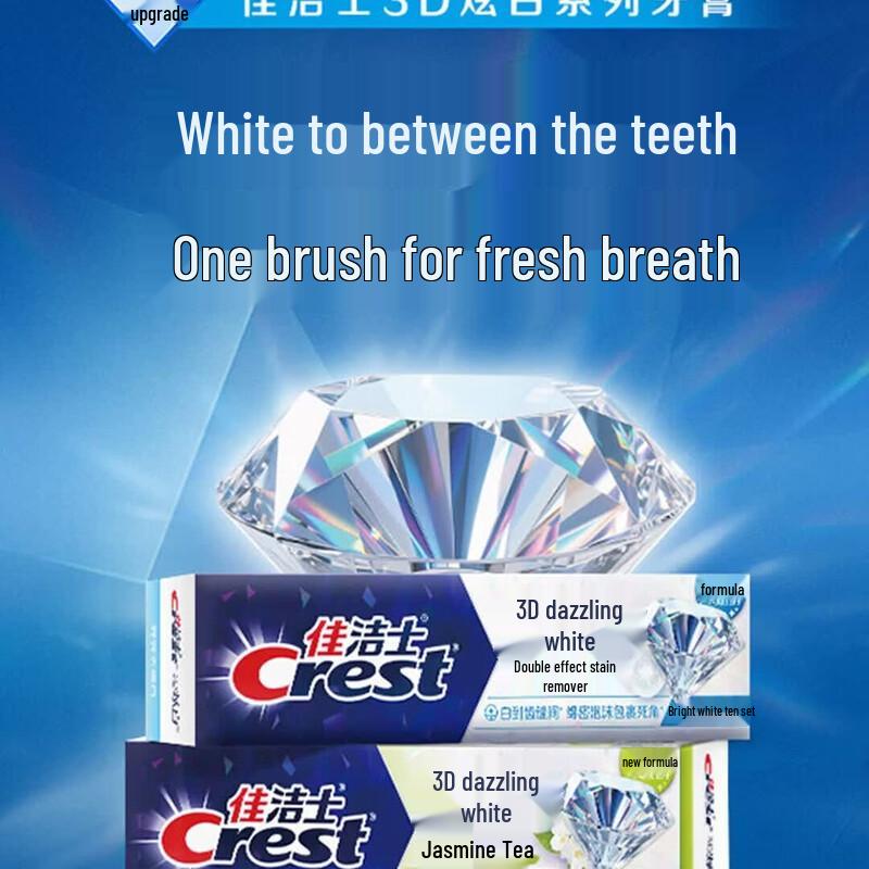 Crest 3D White Refreshing Icy Orange Toothpaste 120g