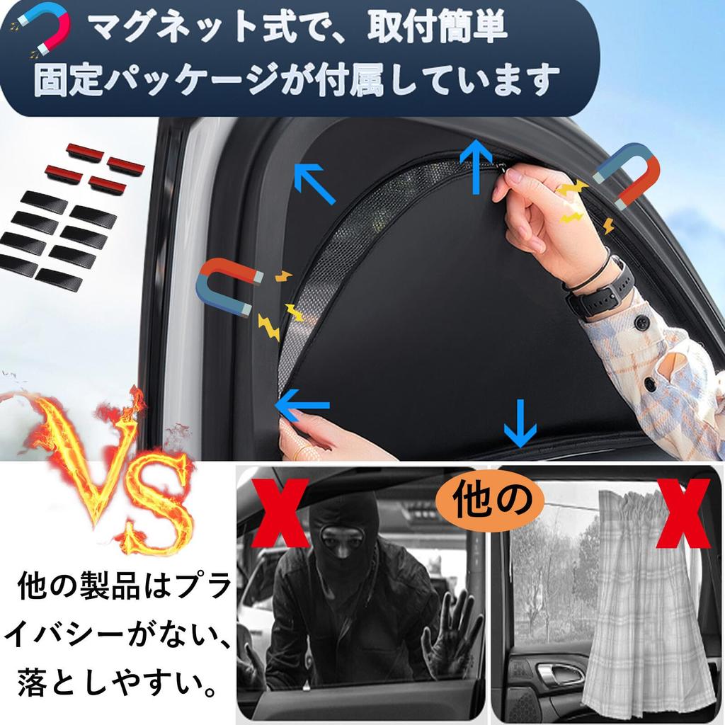 Enhanced Compatible with Mitsubishi Delica Magnetic Side Window Suitable for Overnight Stays In the Features Include Light Mesh Mosquito UV Insect and
