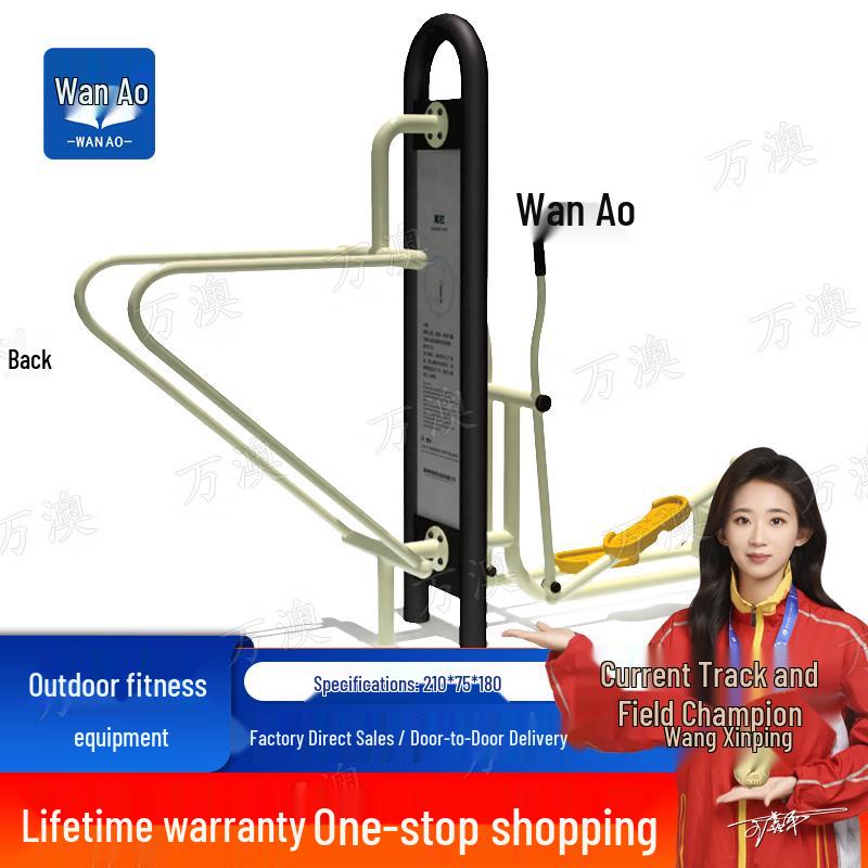 Wanao Luxury Outdoor Elderly Fitness Combo