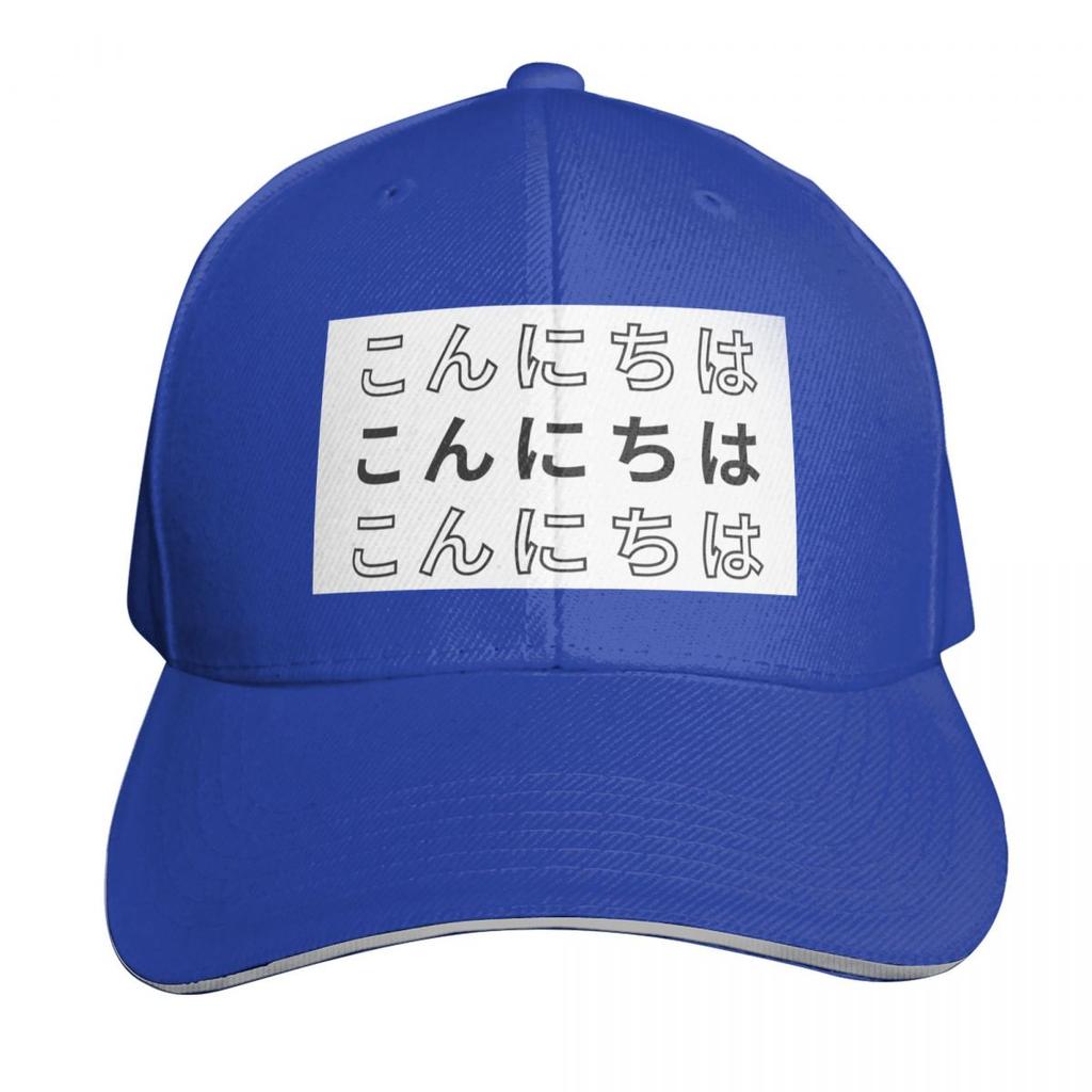 Konnichiwa Design Japanese Baseball Cap Tea Hat Vintage Western Hat Fishing Cap Unisexs Caps Womens