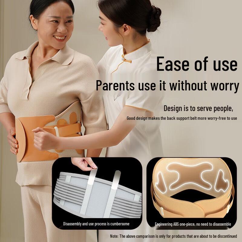 Hezheng Breathable Waist Support with Pulse Massage