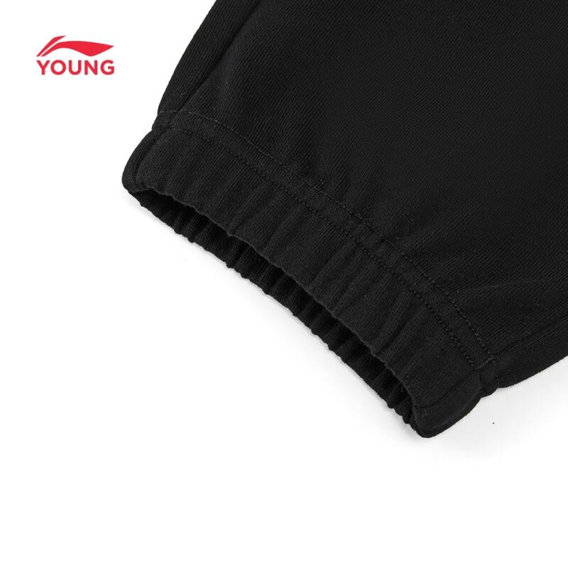 Li-Ning Kids' Unisex French Terry Cuffed Sweatpants