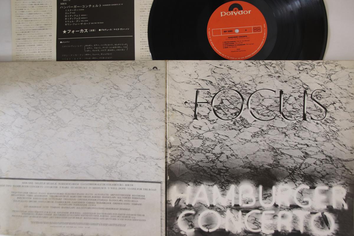 

LP Record FOCUS - Hamburger Concerto MP2385 POLYDOR 1974 Japan Rock Used