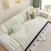 New Cool Sofa Cover Cloth Towel Light Luxury High-End Sofa Cover Summer Ice Silk Summer Sofa Cushion