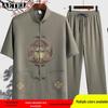 AETEL Men's Chinese Tang Suit Summer Set
