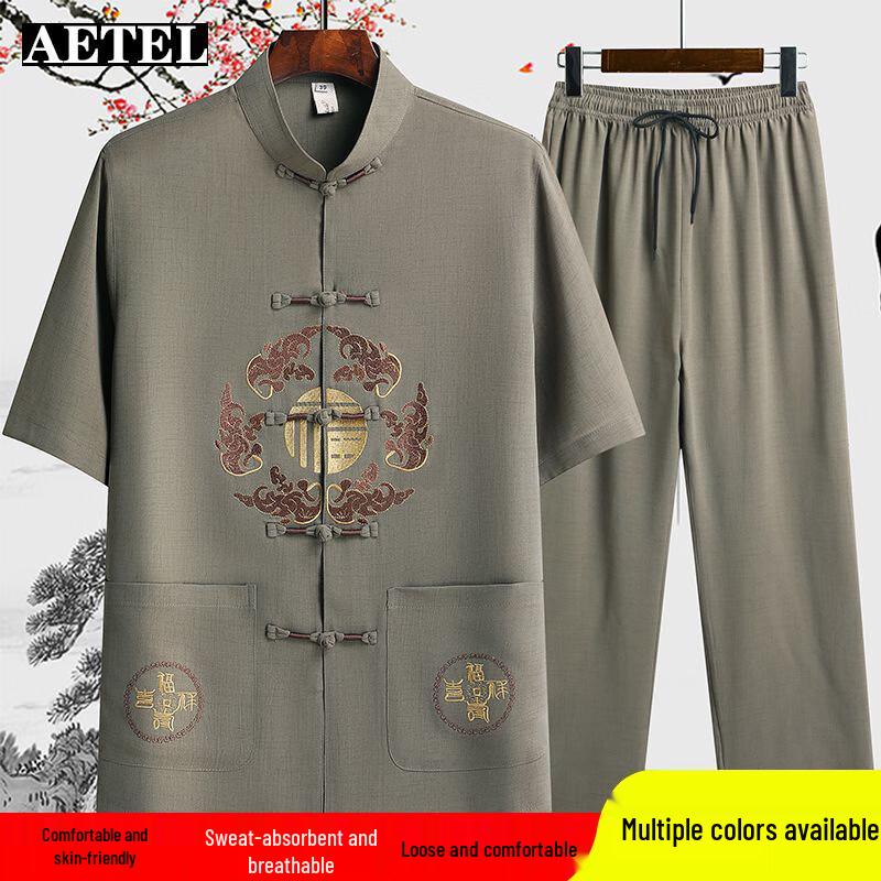AETEL Men's Chinese Tang Suit Summer Set