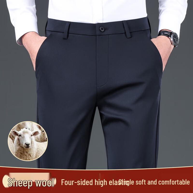 Shanshan Men's Wool Blend Straight-Leg Business Casual Pants