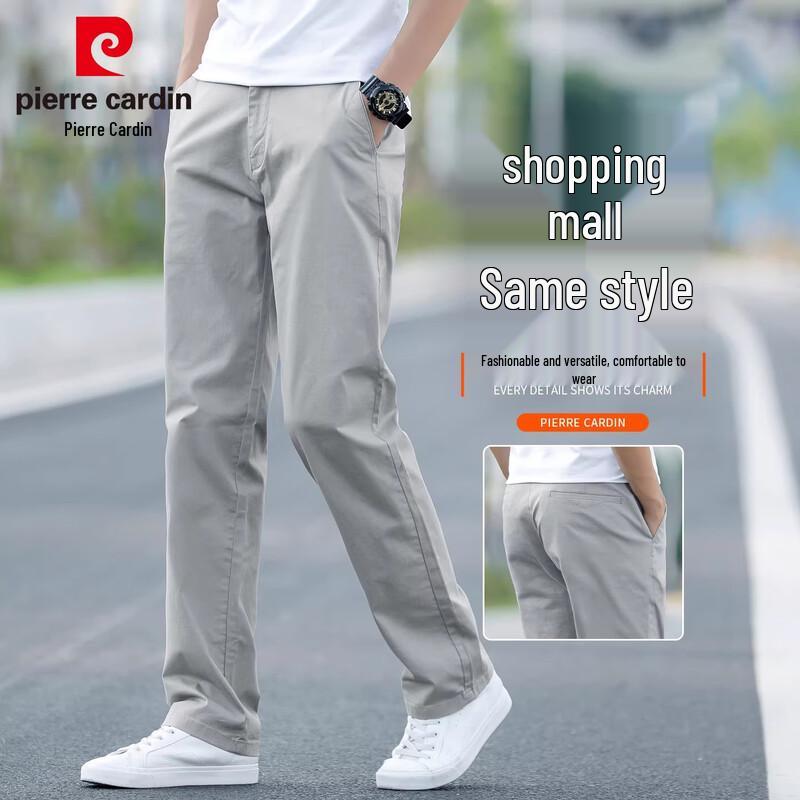 Pierre Cardin Men s Spring Summer Loose Straight Casual Trousers 28