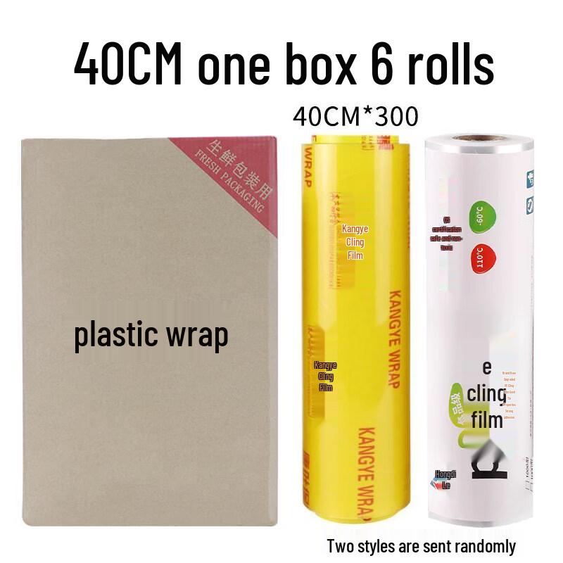 Star Food Grade Household Plastic Wrap