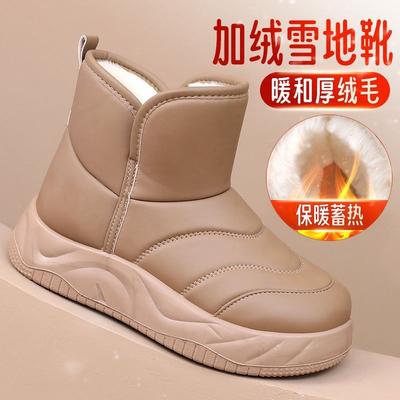 Thick-soled Snow Boots Women's New Winter Velvet Warm Northeast Large Cotton Shoes Waterproof and Non-slip Bread Boots Short Boots