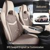 Breathable Fabric Linen Car Seat Covers for BYD Seagull (Five-Seater, Universal Fit)