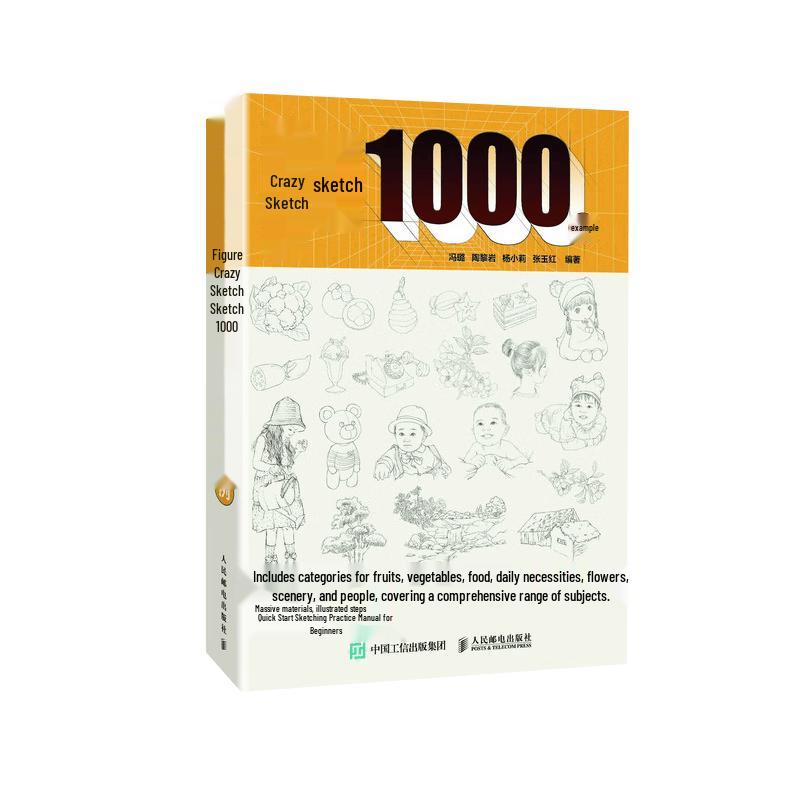 Speed Sketching 1000 Examples