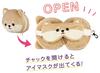 Relaxeazzz Soft Neck Pillow with Eye Cute Shiba Inu Plush Eye Authentic Japanese Product Mask, Toy, All-in-One Mask,
