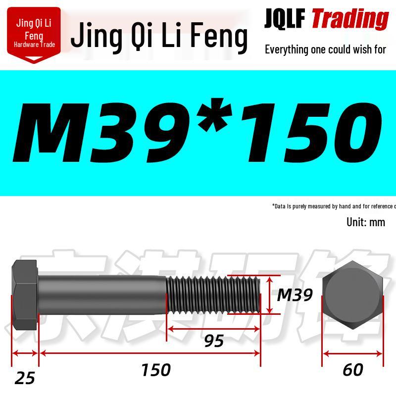 M27-M39 Grade 12.9 Blackened Half-Thread Hexagon Bolt