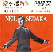

7inch Record NEIL SEDAKA - Going Home To Mary Lou SS1273 VICTOR 1959 Japan Pop Used