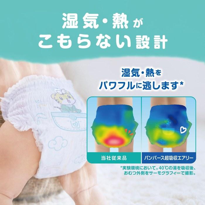 Pampers Diapers Ultra Absorption Airy (12-22kg) 144 Count (4 x 36 Packs)