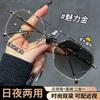 New double beam frame men's fashion anti-blue glasses female Internet celebrity street shot sun protection color-changing sunglasses dual-purpose sung