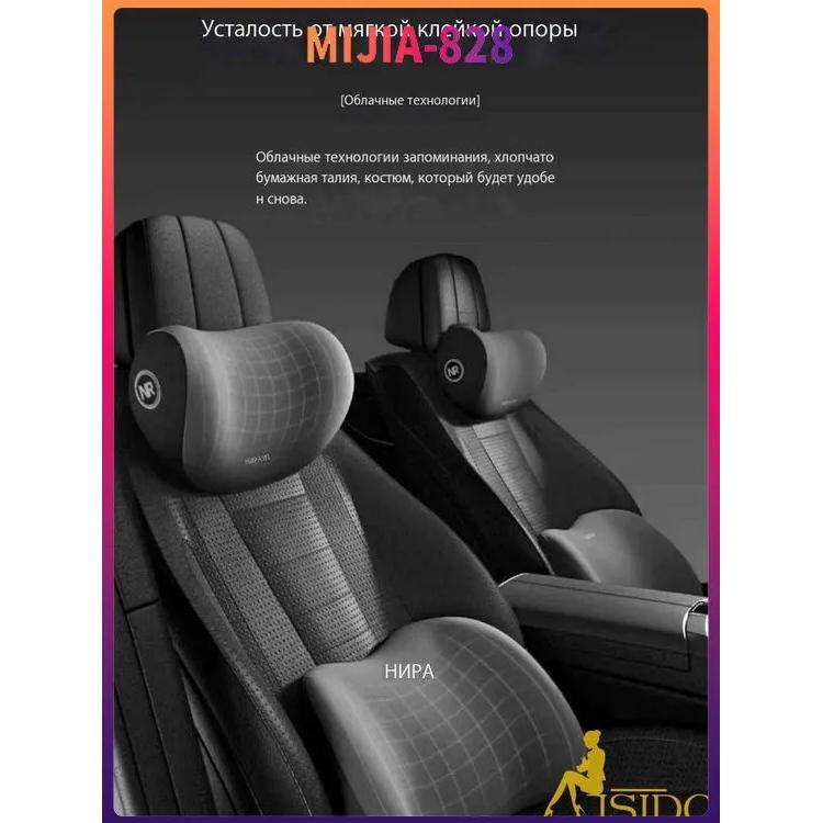 Xiaomi Car Pillow On the Seat, Penopolyuretan,1.