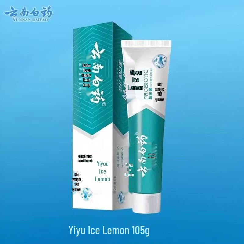 YUNNANBAIYAO Jinkoujian Yiyou Ice Lemon Toothpaste