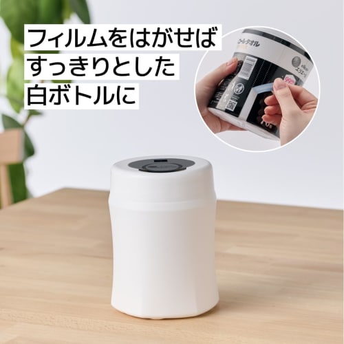 Elleair Wet Wipes, Ultra-Disinfecting Alcohol Wipes, Refill, 180 Wipes (60 Wipes x 3 Packs)