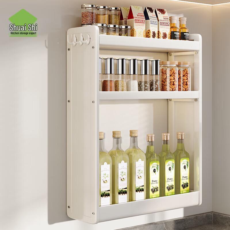 Shuaishi Wall-Mounted Kitchen Spice Rack