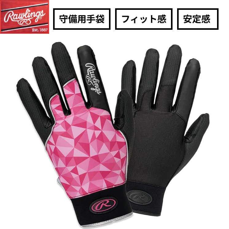 Rawlings Wizard Field Glove Baseball Defensive One Hand EFG25S01, Black, XL, Right-Handed, Glove,