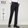 Men's Four-Way Stretch Business Casual Straight Trousers