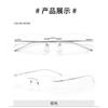 Ultra-Light Pure Titanium Rimless Prescription Glasses Men Women Blue Light Blocking Myopia Eyewear